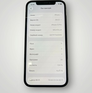 Б/в Мобільний телефон Apple iphone 12 pro 128gb 01-200988820