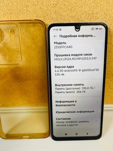 Б/в Мобільний телефон Poco c65 8/256gb 01-201008487