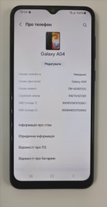 Б/у Мобільний телефон Samsung galaxy a04 3/32gb 01-201007675