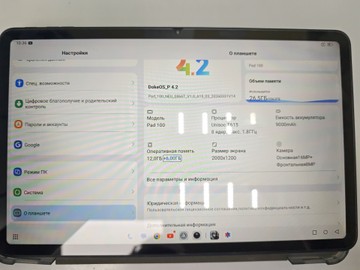 Б/в Планшет Oscal pad 100 12/256gb 01-201011908