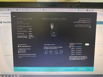 Б/в Миша Logitech g pro wireless 01-201002965