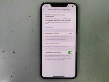 Б/в Мобільний телефон Apple iphone 11 pro max 256gb 01-201012534
