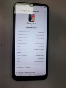 Б/в Мобільний телефон Samsung galaxy a14 4/128gb 01-201013879