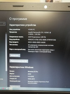 Б/в Ноутбук Lenovo 15/pentium n3540 ddr3/4gb ddr3/hdd *відсутній/ssd 120 gb/geforce 810m 01-200955694