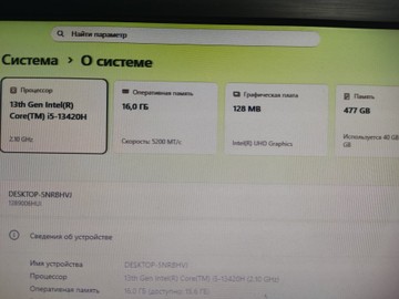 Б/у Системный блок Lenovo thinkcentre neo 50q gen 5 01-201017020