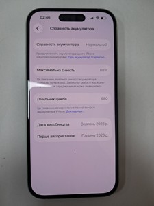 Б/в Мобільний телефон Apple iphone 15 128gb 01-201016641