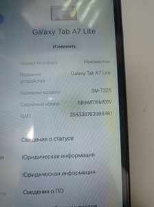 Б/в Планшет Samsung galaxy tab a7 lite 3/32gb 01-201017978