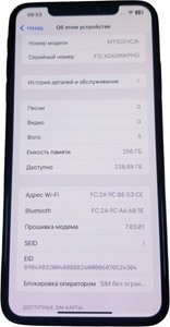 Б/в Мобільний телефон Apple iphone xs max 256gb 01-201008371