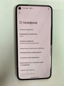 Б/в Мобільний телефон Google pixel 5 8/128gb 01-201028235