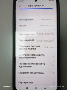 Б/в Мобільний телефон Xiaomi redmi note 14 8/256gb 01-201032231