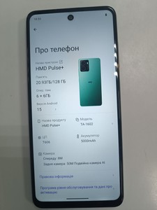 Б/в Мобільний телефон Hmd pulse+ 6/128gb 01-201032259