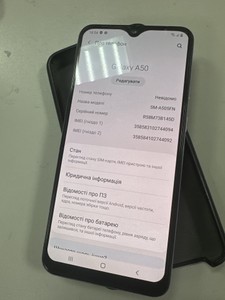 Б/в Мобільний телефон Samsung galaxy a50 sm-a505fn 4/64gb 01-201037859