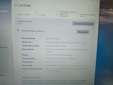 Asus 15/core i5 7200u ddr3/8gb ddr3/hdd 1000 gb/ssd *відсутній/geforce 940mx 2gb
