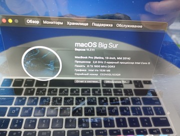 Б/в Ноутбук Apple macbook pro /a1502 /екр 13,3 /core i5 2.4ghz /ram8gb /ssd256gb /intel iris 1536mb 01-201037746
