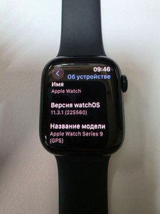Б/в Смарт-годинник Apple watch series 9 gps 41mm aluminum case 01-201035655