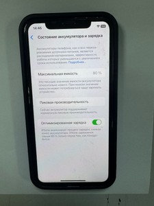 Б/в Мобільний телефон Apple iphone xr 256gb 01-201041531