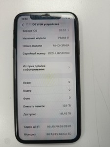Б/у Мобільний телефон Apple iphone 11 128gb 01-201048263