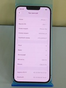 Б/в Мобільний телефон Apple iphone 16e 256gb esim 01-201052555
