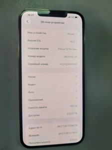 Б/в Мобільний телефон Apple iphone 12 pro max 256gb 01-201060903