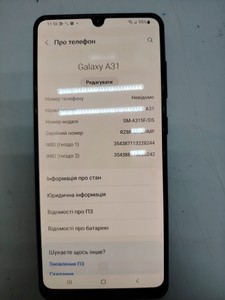 Б/в Мобільний телефон Samsung galaxy a31 4/64gb 01-201064289