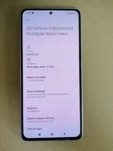 Б/в Мобільний телефон Xiaomi redmi note 14 5g 6/128gb 01-201063968