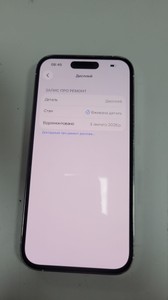 Б/в Мобільний телефон Apple iphone 14 pro max 128gb esim 01-201054378