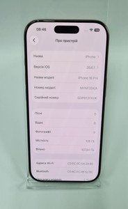 Б/в Мобільний телефон Apple iphone 16 pro 128gb 01-201090283