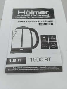 Б/в Електрочайник Holmer hks-1102 01-201095621