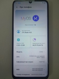 Б/в Мобільний телефон Zte blade a35 4/64gb 01-201094471