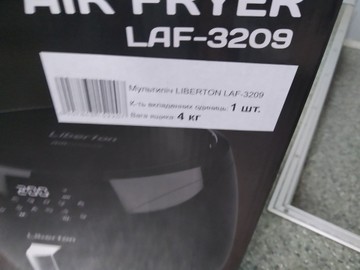Б/в Фритюрниця Liberton laf-3209 01-201107082
