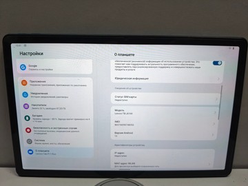 Б/в Планшет Lenovo tab p11 plus tb-j616x lte 6/128gb 01-201123262