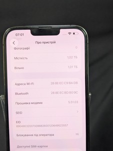 Б/в Мобільний телефон Apple iphone 13 pro max 1tb 01-201101382