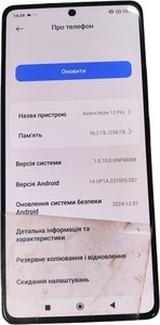 Б/в Мобільний телефон Xiaomi redmi note 13 pro 4g 8/256gb 01-201093346