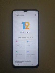 Б/в Мобільний телефон Vivo y15s 3/32gb 01-201121253