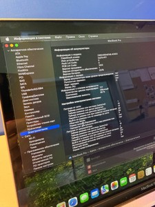 Б/в Ноутбук Apple macbook pro 13" late 2020/ a2338 / apple m1 / ram 8gb / ssd 256gb / 8 core gpu 01-201123232