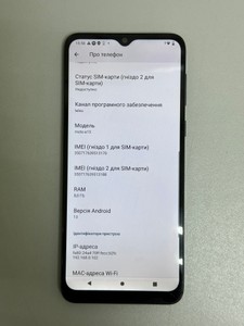 Б/в Мобільний телефон Motorola moto e13 8/128gb xt2345-3 01-201126987