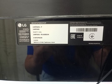 Б/в Монітор Lg 24mp58vq-p 01-201128840