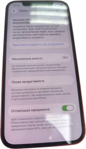 Б/в Мобільний телефон Apple iphone 12 128gb 01-201098474