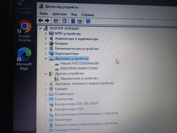 Б/в Ноутбук Hp 15/core i3 2310m ddr3/8gb ddr3/hdd 500 gb/ssd 240 gb/*інтегрована 01-201138616