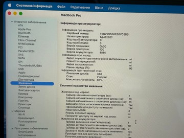 Б/у Ноутбук Apple macbook pro 16” 2021 01-201138809