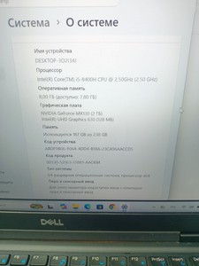 Б/в Ноутбук Dell 13/core i5 8400h ddr4/8gb ddr4/ssd 240 gb/geforce mx130 2gb 01-201146467