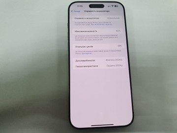 Б/в Мобільний телефон Apple iphone 16 pro max 1tb 01-201149723