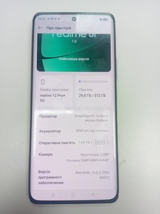 Б/в Мобільний телефон Realme 12 pro+ 5g 12/512gb 01-201154602