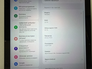 Б/в Планшет Lenovo tab m10 tb328fu 3/32gb 01-201154640