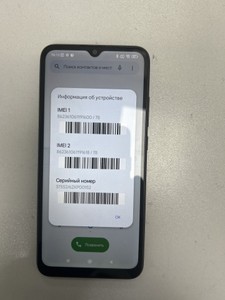 Б/в Мобільний телефон Xiaomi redmi 9c 4/64gb 01-201155697