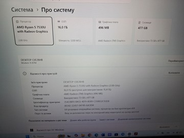 Б/в Ноутбук Msi 15/ryzen 5 7530u ddr4/16gb ddr4/hdd *відсутній/ssd 512 gb/*інтегрована 01-201107551