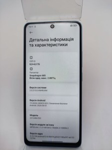 Б/в Мобільний телефон Xiaomi redmi note 13 4g 8/256gb 01-201164881