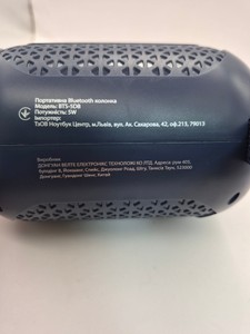 Б/у Акустика Grand-X bts-5db 01-201041331