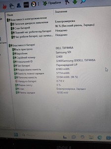 Б/в Ноутбук Dell 15/core i5 6300u ddr3/8gb ddr3/hdd *відсутній/ssd 256 gb/radeon r7 m360 01-201165039