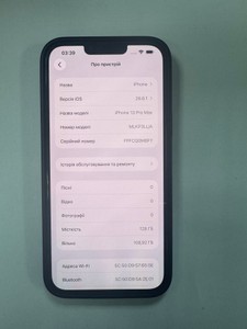 Б/в Мобільний телефон Apple iphone 13 pro max 128gb 01-201166575